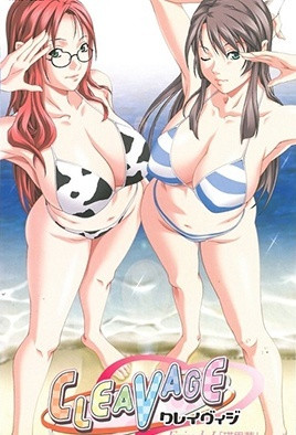 性感乳沟第一弹