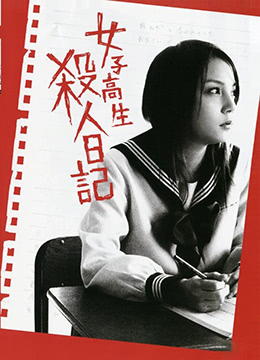 JK制服少女疯狂性爱记录 被体育老师调教到淫水狂喷