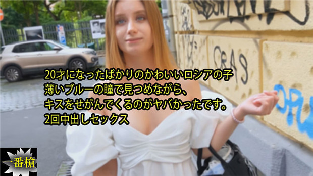 HEYZO-3315 蓝瞳洋妞索吻求操，20岁嫩穴饥渴难耐
